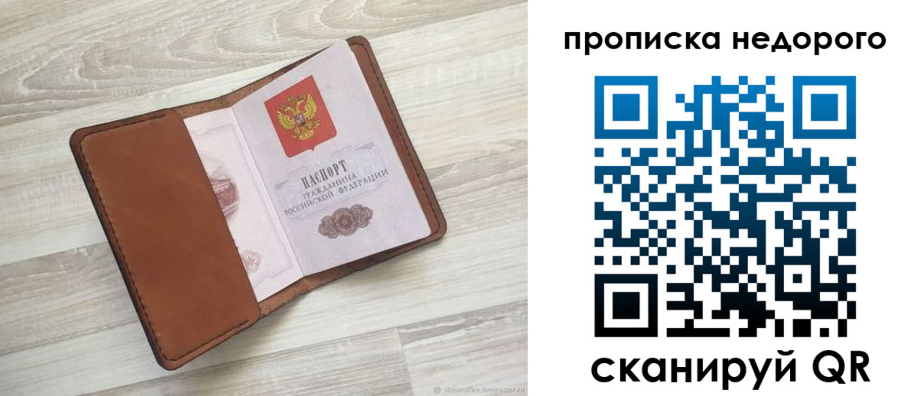временная регистрация госуслуги в Карабулаке