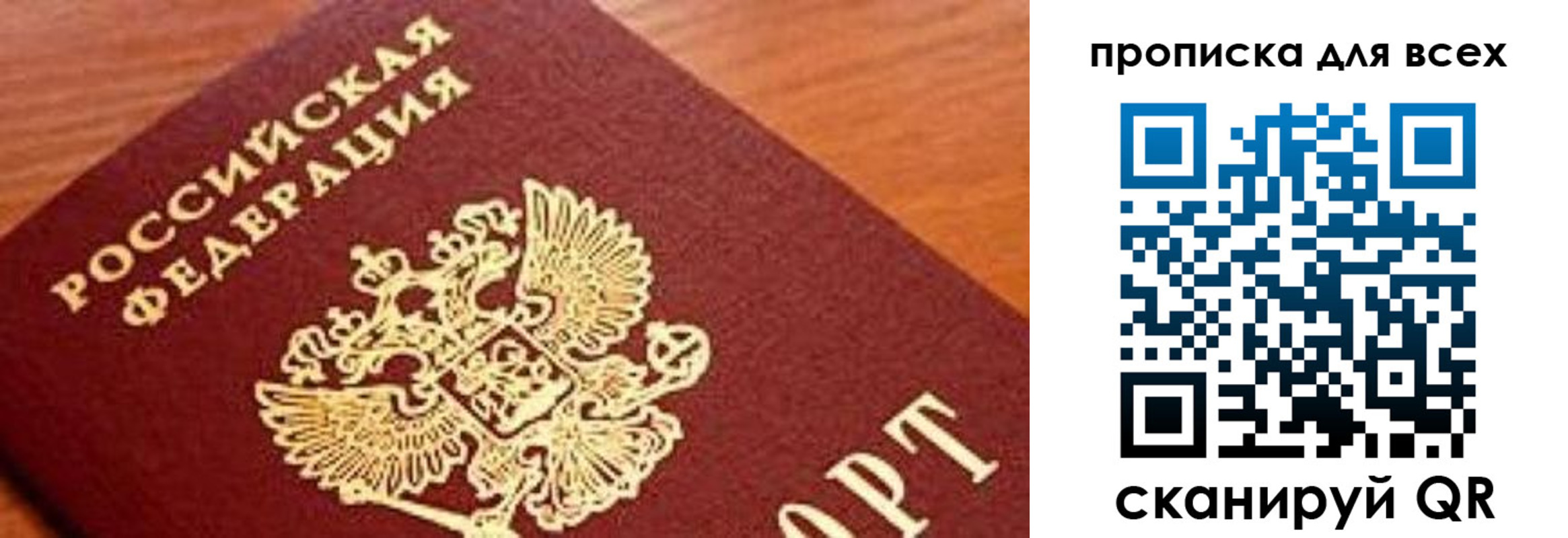 регистрация для школы в Карабулаке